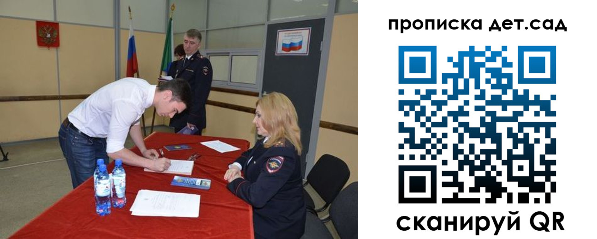 временная регистрация в квартире в Карачаево-Черкесии