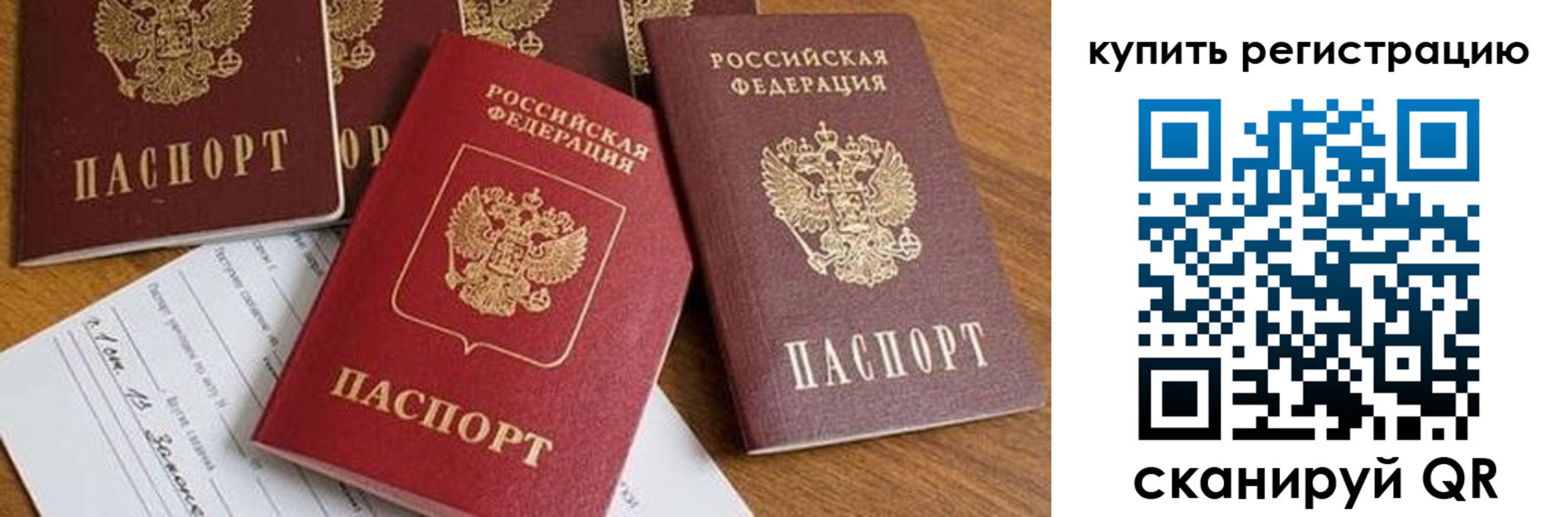 найти адрес прописки в Карачаево-Черкесии
