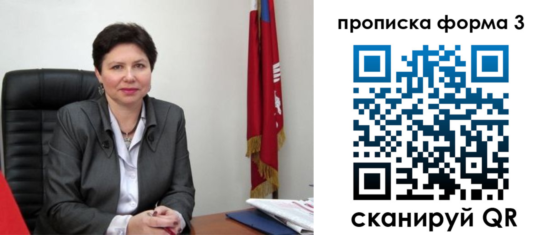 временная регистрация в Карачаево-Черкесии