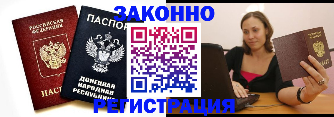 временная регистрация собственник в Карачаево-Черкесии
