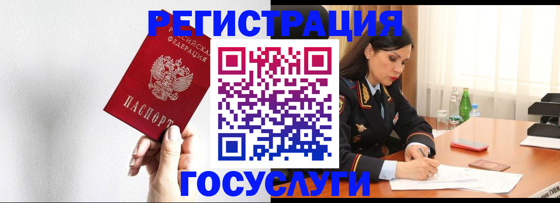 прописка для военкомата в Карачаево-Черкесии