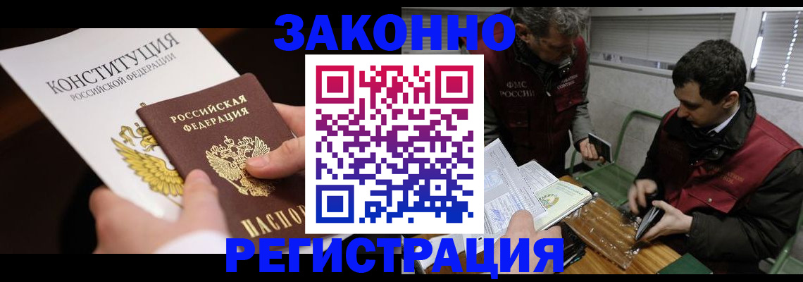 пропишу в квартире в Карачаево-Черкесии