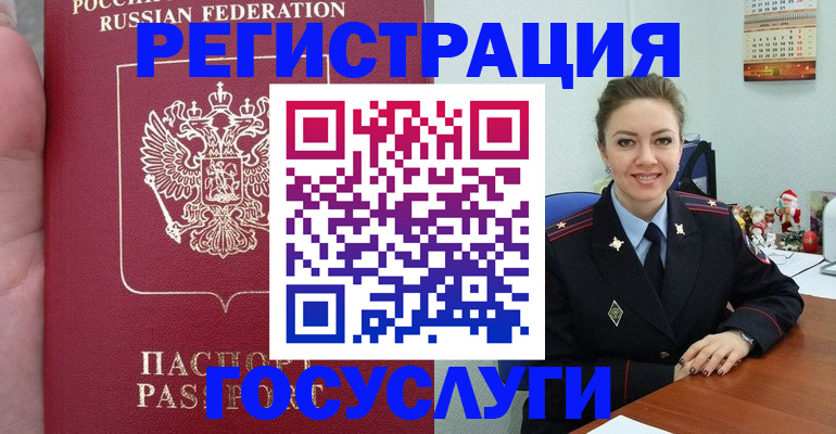 регистрация для школы в Карачаево-Черкесии