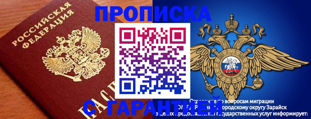 регистрация для дет. сада в Карачаево-Черкесии