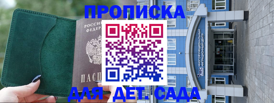 форма 3 в Карачаево-Черкесии