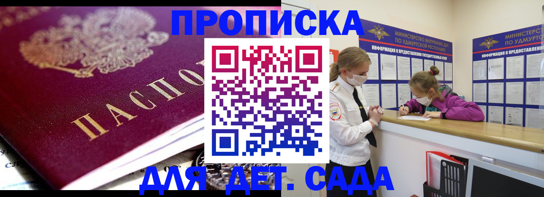 найти адрес прописки в Карачаево-Черкесии